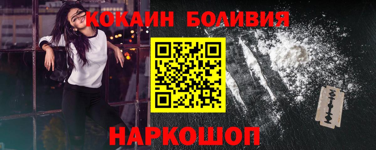 Ефремов  где найти наркотики  Cocaine Эквадор  Вход с VPN  COCAIN Columbia 