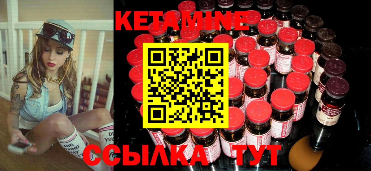 Ефремов  КЕТАМИН ketamine  Вход с VPN 