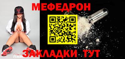 мефедрон мука Кулебаки