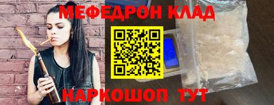 альфа пвп Кунгур