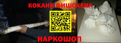 мефедрон мука Кулебаки