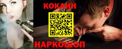 MESCALINE Кумертау