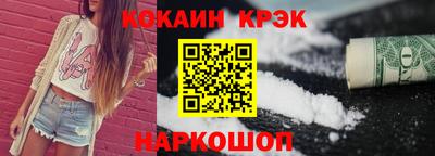 мефедрон мука Кулебаки