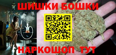 гашишное масло Ликино-Дулёво