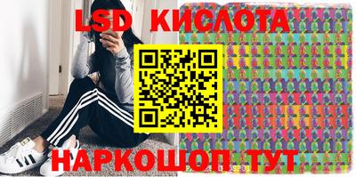 MESCALINE Кумертау
