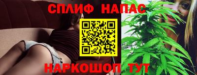 мяу мяу мука Ливны