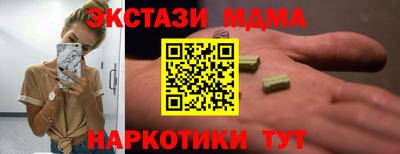 гашишное масло Ликино-Дулёво
