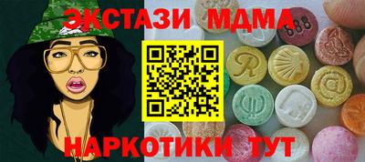 MESCALINE Кумертау