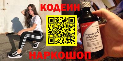 MESCALINE Кумертау