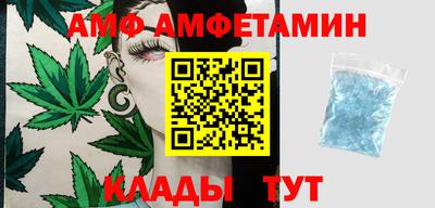 MESCALINE Кумертау