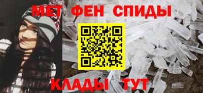 MESCALINE Кумертау