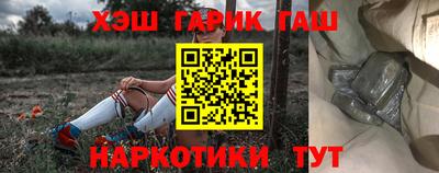 гашишное масло Ликино-Дулёво