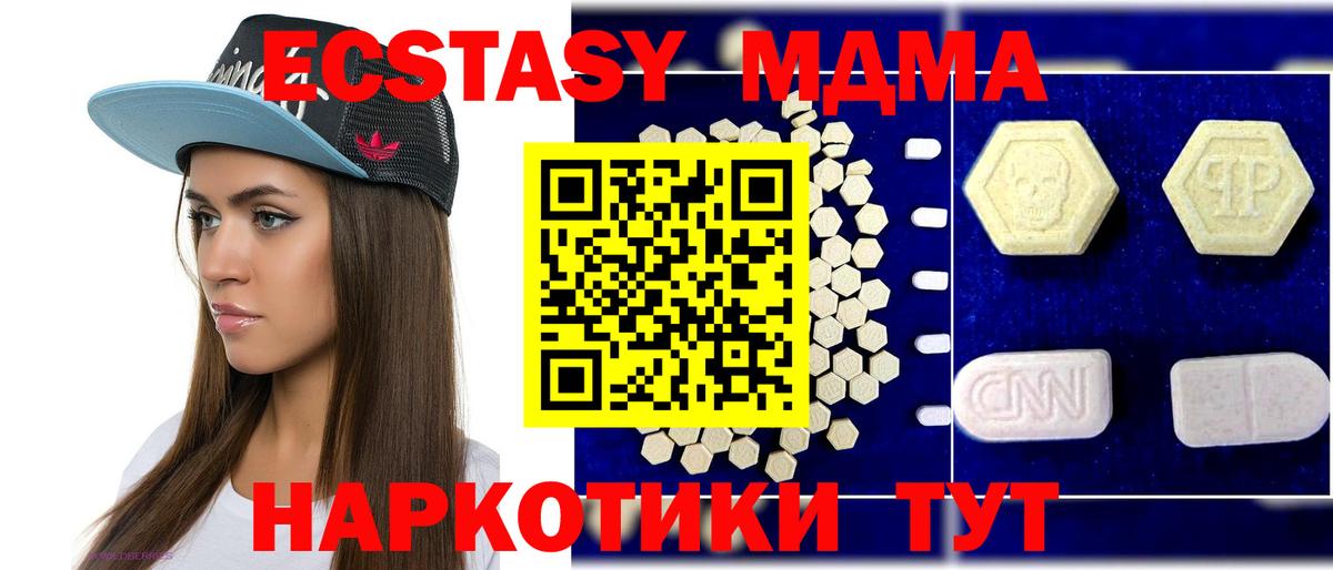 MDMA VHQ  Вход с VPN  Ефремов  MDMA  MDMA Molly 