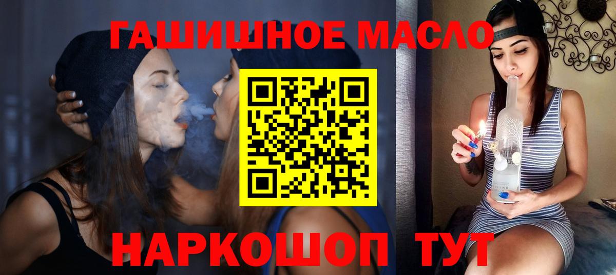 Дистиллят ТГК вейп  где можно купить   Ефремов  Вход с VPN 